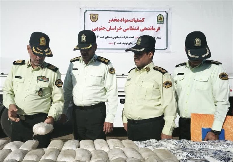افزایش 40 درصدی کشفیات مواد مخدر در خراسان جنوبی