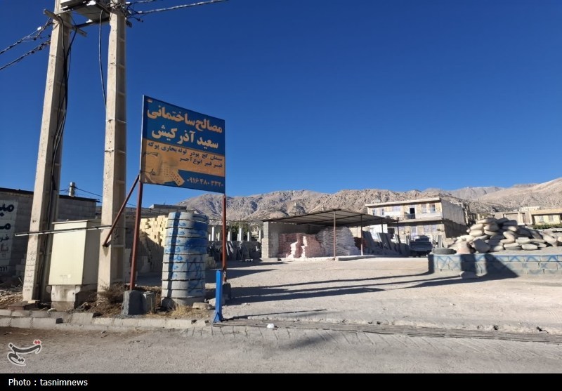 نظام مسائل استان کهگیلویه و بویراحمد , اخبار استان کهگیلویه و بویراحمد , اخبار یاسوج ,