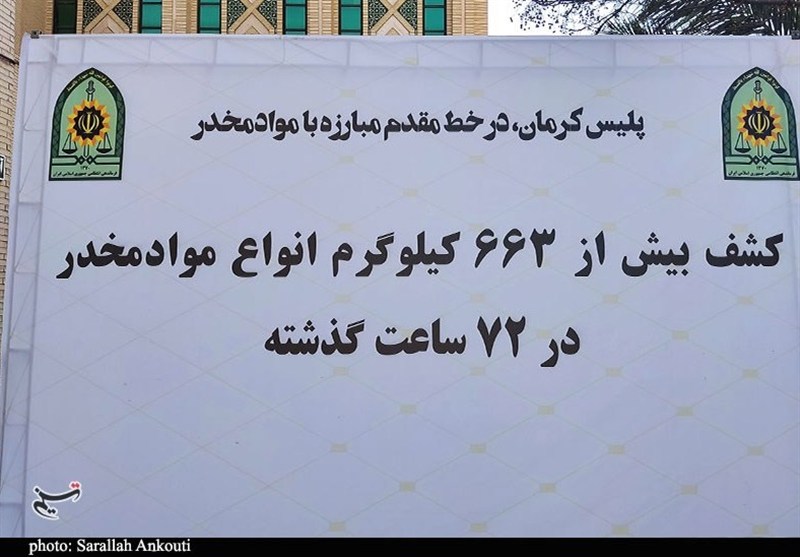 مواد مخدر , قاچاق مواد مخدر , قاچاق , استان کرمان , اخبار کرمان , 