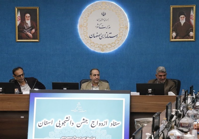 ارائه بسته تشویقی و حمایتی ازدواج دانشجویی در اصفهان