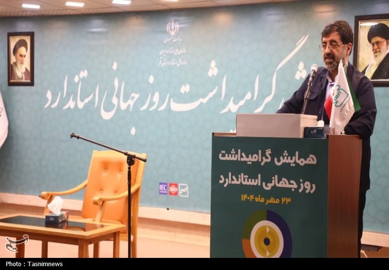 استانداری قم , اخبار استان قم , 