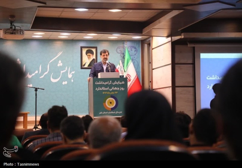 استانداری قم , اخبار استان قم , 