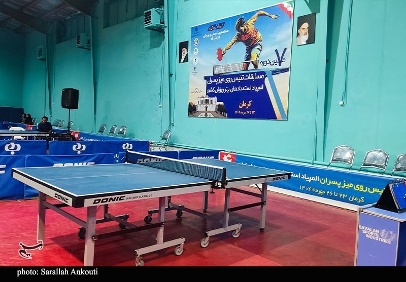 المپیاد استعدادهای برتر تنیس روی میز آغاز شد استان کرمان , اخبار کرمان , المپیاد , تنیس روی میز , تنیس ,