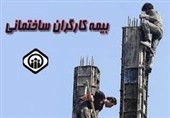 افزایش سهمیه بیمه کارگران ساختمانی تا حال ناخوش بازنشستگان در اردبیل