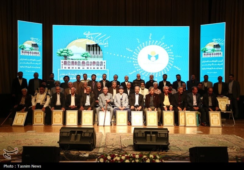 آیین نکوداشت نامداران فرهنگ و هنر چهارمحال و بختیاری برگزار شد + تصاویر