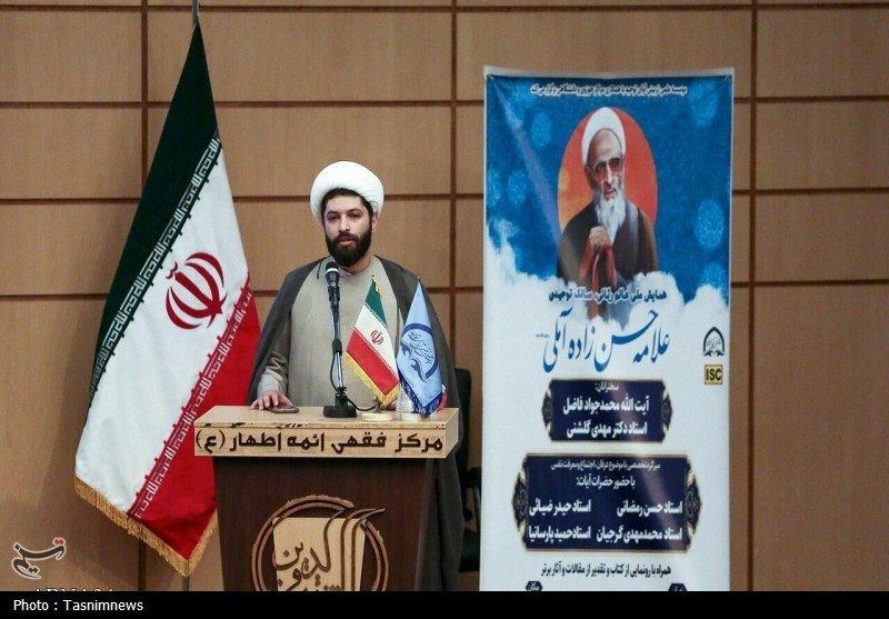 همایش علامه حسن‌زاده آملی؛ گامی بلند در احیای میراث علمی و فلسفی عالمان ربانی