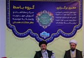 چهارمین کرسی مناظره مهدویت درهمدان برگزارشد