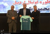 تجلیل از ‌‌پیشکسوت فوتبال استان اردبیل