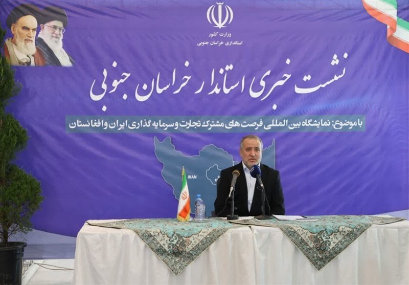 فرصت طلایی صادرات برای خراسان جنوبی