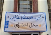 نتایج اولیه انتخابات سازمان نظام پزشکی اعلام شد