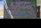 برگزاری آیین سال زراعی جدید در لرستان