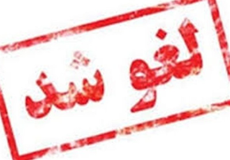 فستیوال کاوان لغو شد