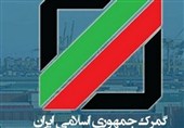 مدیر کل دفتر آمار گمرک منصوب شد