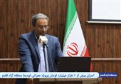 انعقاد بیش از 1350 میلیارد تومان تفاهمنامه عمرانی با روستاهای قشم