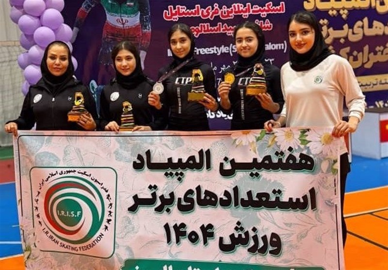 البرز قهرمان المپیاد استعدادهای برتر اسکیت دختران کشور شد
