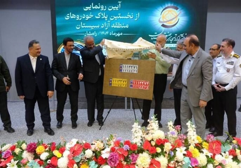 تحقق وعده رئیس جمهور؛ رونمایی از نخستین پلاک منطقه آزاد سیستان+فیلم