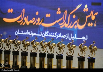 همایش روز صادرات در کرمان