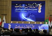 همایش روز صادرات در کرمان