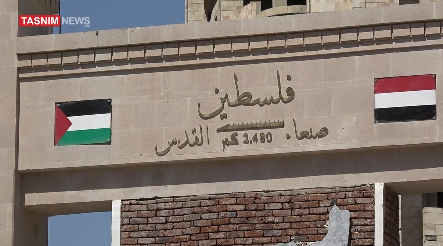یمن , رژیم صهیونیستی (اسرائیل) , نوار غزه , فلسطین , 