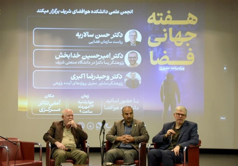 سالاریه: دولت نباید رقیب بخش خصوصی در فضا شود