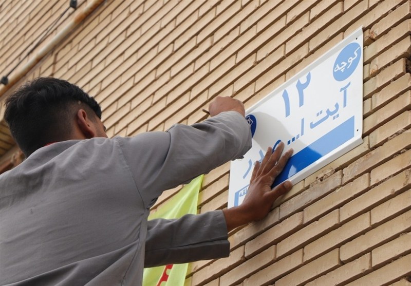 آغاز نصب بیش از 4 هزار تابلوی معابر در شهر یزد