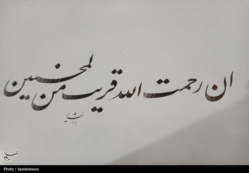 اخبار استان کردستان , اخبار سنندج , معلولان , 