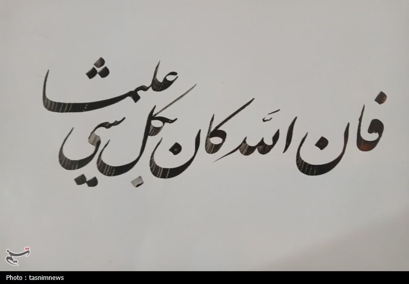 اخبار استان کردستان , اخبار سنندج , معلولان , 