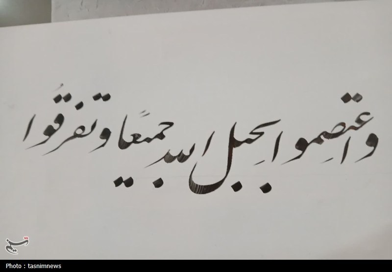 اخبار استان کردستان , اخبار سنندج , معلولان , 