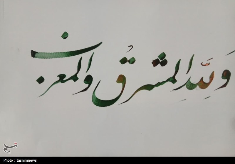 اخبار استان کردستان , اخبار سنندج , معلولان , 