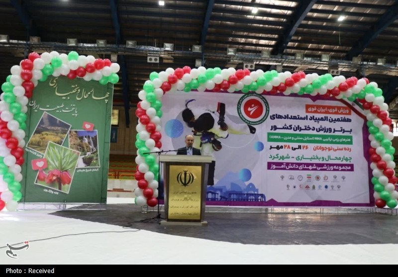 آغاز هفتمین المپیاد استعدادهای برتر ورزش کشور در رشته هنرهای رزمی ترکیبی + تصویر