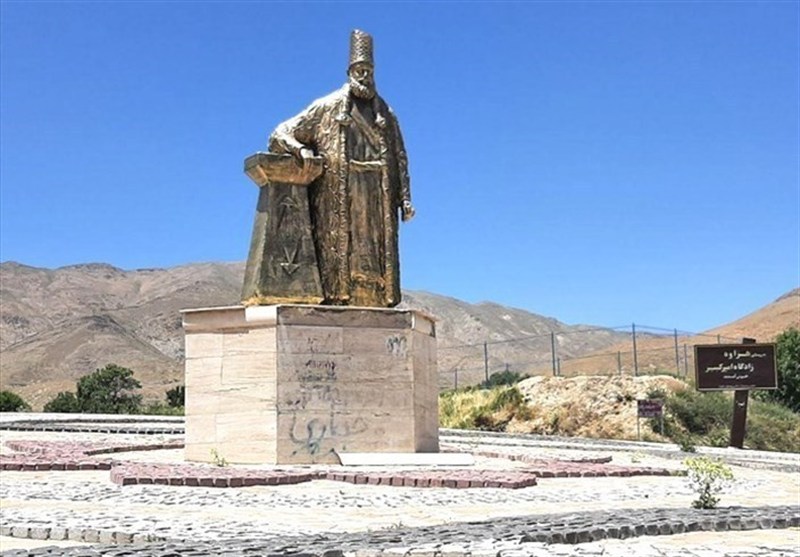 امیرکبیر , اخبار استان مرکزی , 