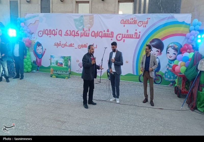 تئاتر خیابانی , تئاتر کودک ,