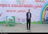 نخستین جشنواره استانی تئاتر کودک و نوجوان استان تهران به میزبانی قرچک