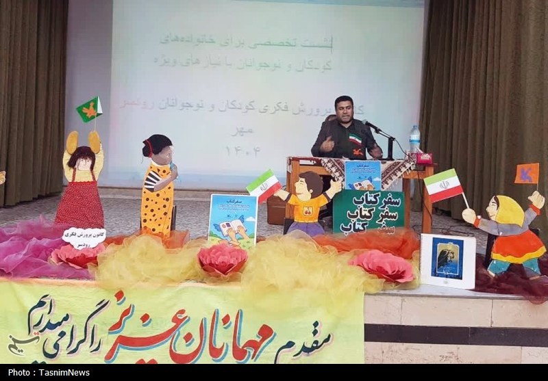 اخبار استان گیلان , کانون پرورش فکری , 