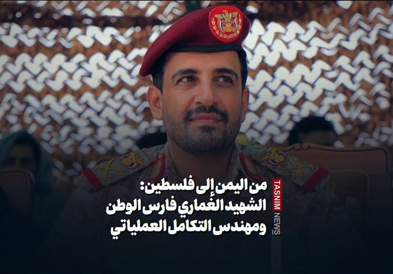 من اليمن إلى فلسطين: الشهيد الغماري فارس الوطن ومهندس التكامل العملياتي