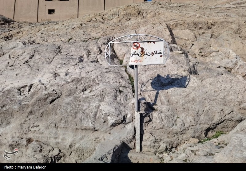 اخبار شهر ری , 