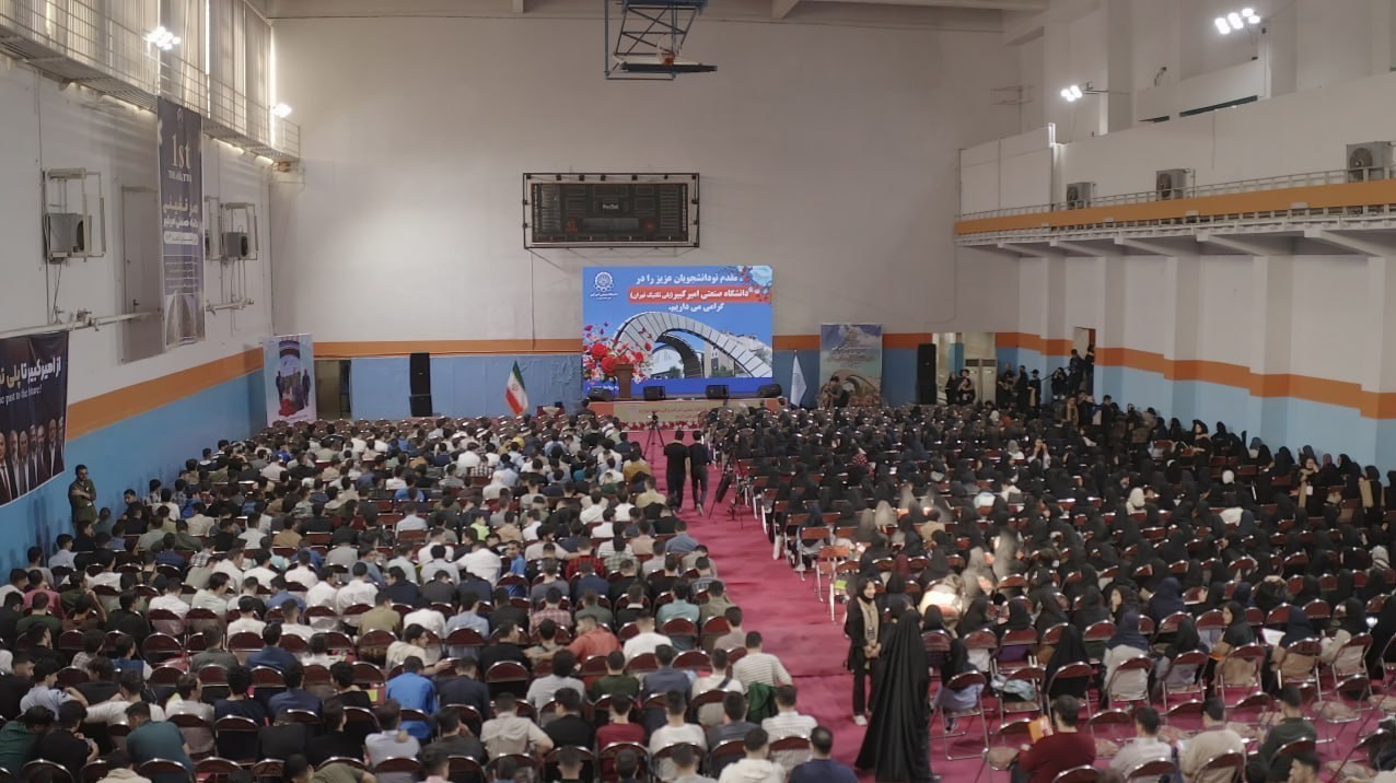 استقبال از 1350 نودانشجوی دانشگاه امیرکبیر 4