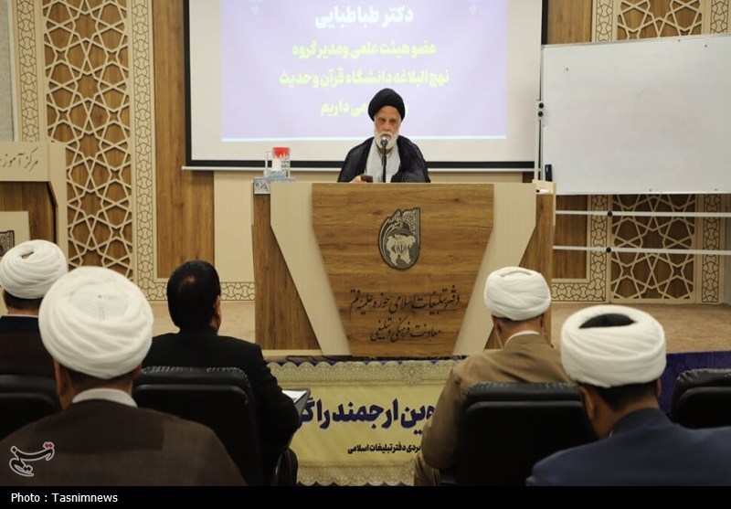 لزوم احیای معارف نهج‌البلاغه در تربیت مبلغان دینی