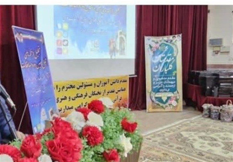 سازمان ها و نهادهای فرهنگی , وزارت آموزش و پرورش , اخبار استان بوشهر , 