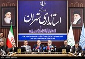 نشست استاندار تهران و وزیر میراث فرهنگی، گردشگری و صنایع دستی