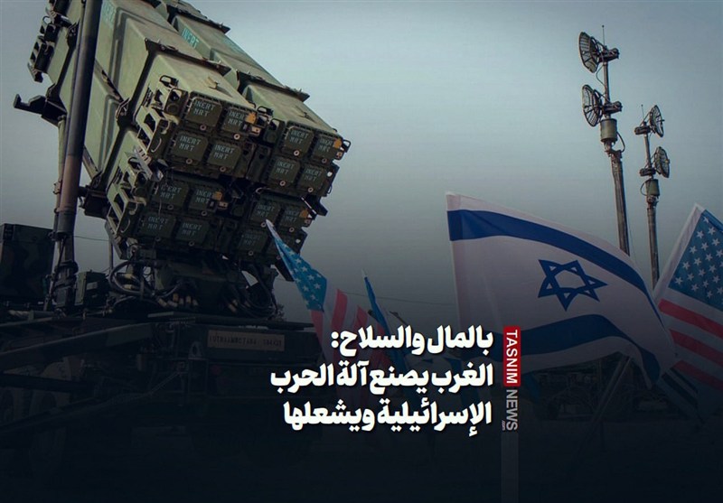 بالمال والسلاح: الغرب يصنع آلة الحرب الإسرائيلية ويشعلها