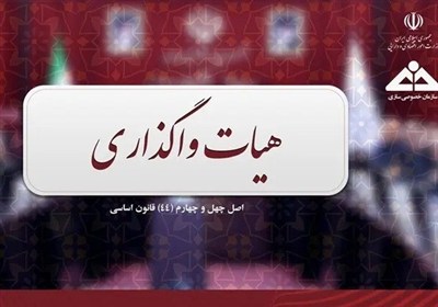 سهام پتروشیمی خلیج‌فارس به تدریج عرضه می‌شود