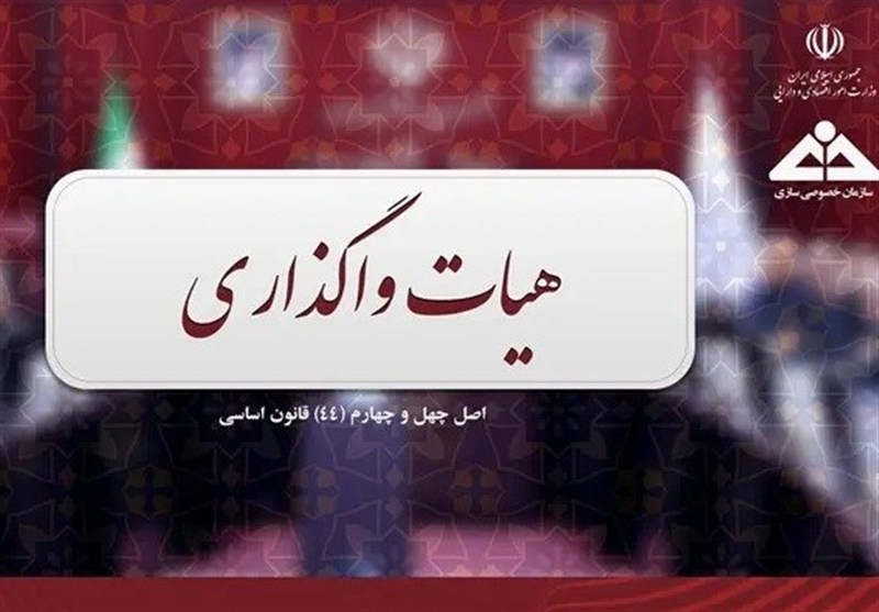 تعیین تکلیف حقوق نقل و انتقال مرتبط با مجموعه ورزشی تنیس استقلال تهران