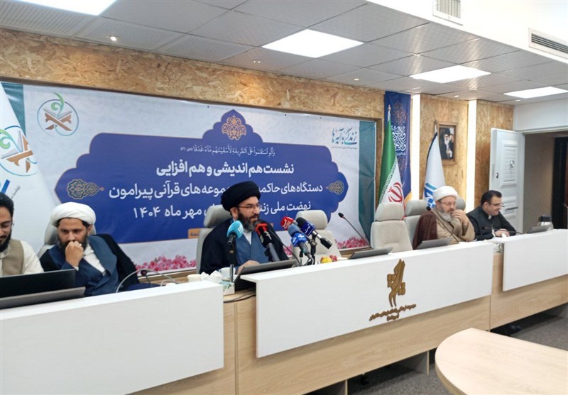 راهکارهای عملیاتی ترویج نهضت زندگی با آیه‌ها بررسی شد