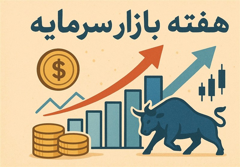 هفته بازار سرمایه؛ فرصتی برای بازتعریف رابطه مردم و بورس