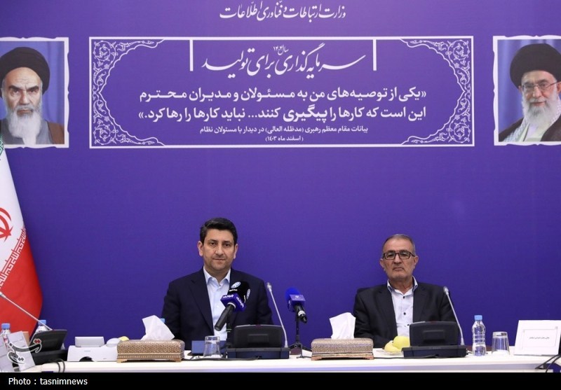وزارت ارتباطات و فناوری اطلاعات جمهوری اسلامی ایران , اخبار استان کهگیلویه و بویراحمد , 