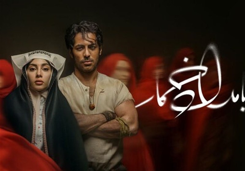 جنجال بر سر «بامداد خمار» نرگس آبیار و واکنش شیدا