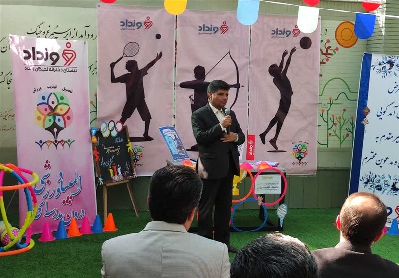 نواخته شدن زنگ ورزش صبحگاهی در مدارس شهرستان مشهد