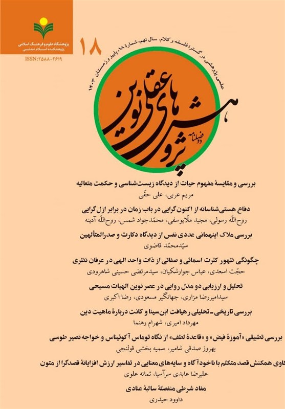 حوزه علمیه , صدسالگی حوزه علمیه قم , حوزه پیشرو و سرآمد , حوزه انقلابی ,