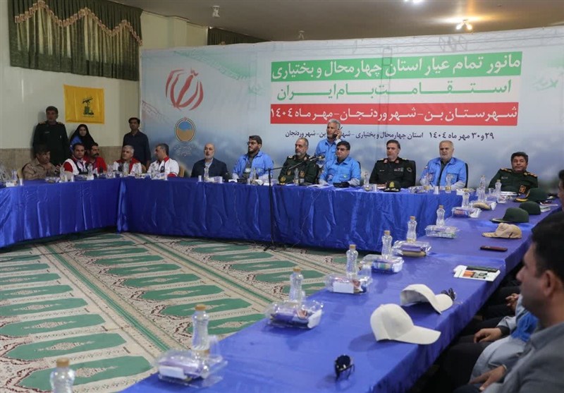 اخبار استان چهارمحال و بختیاری ,